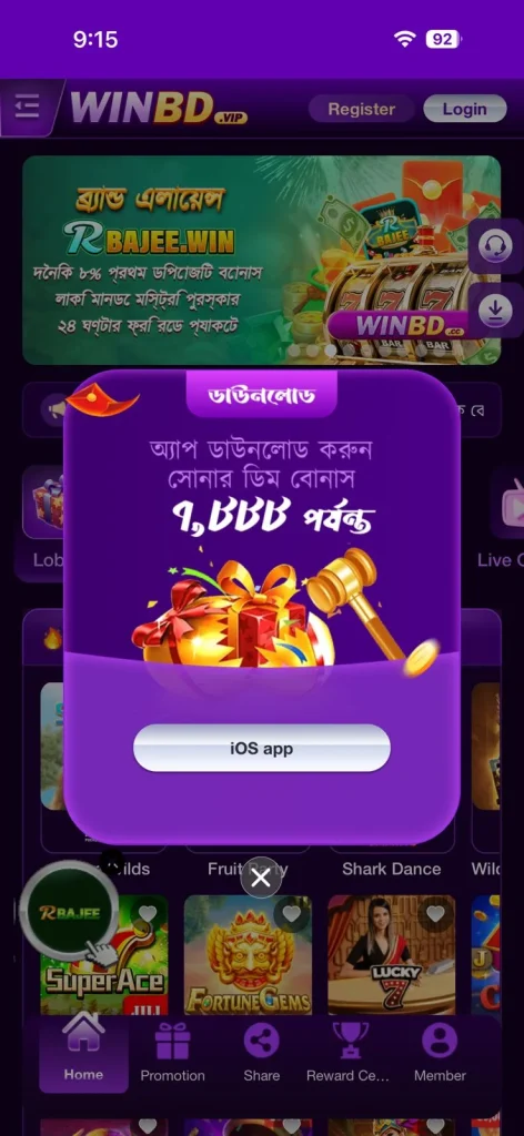WINBD Com