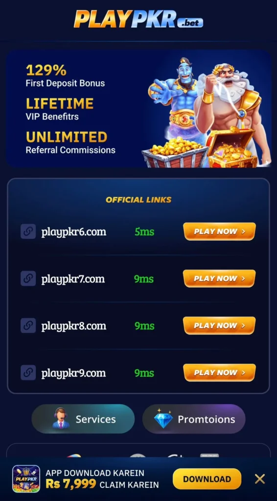 PlayPKR Vip