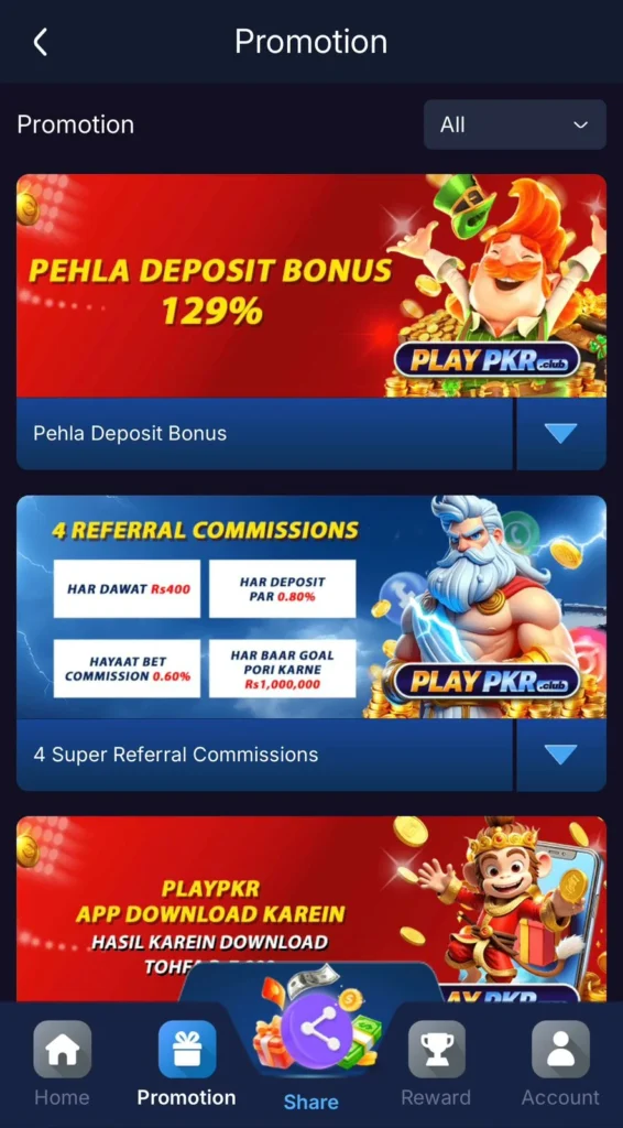 PlayPKR Game Promotions
