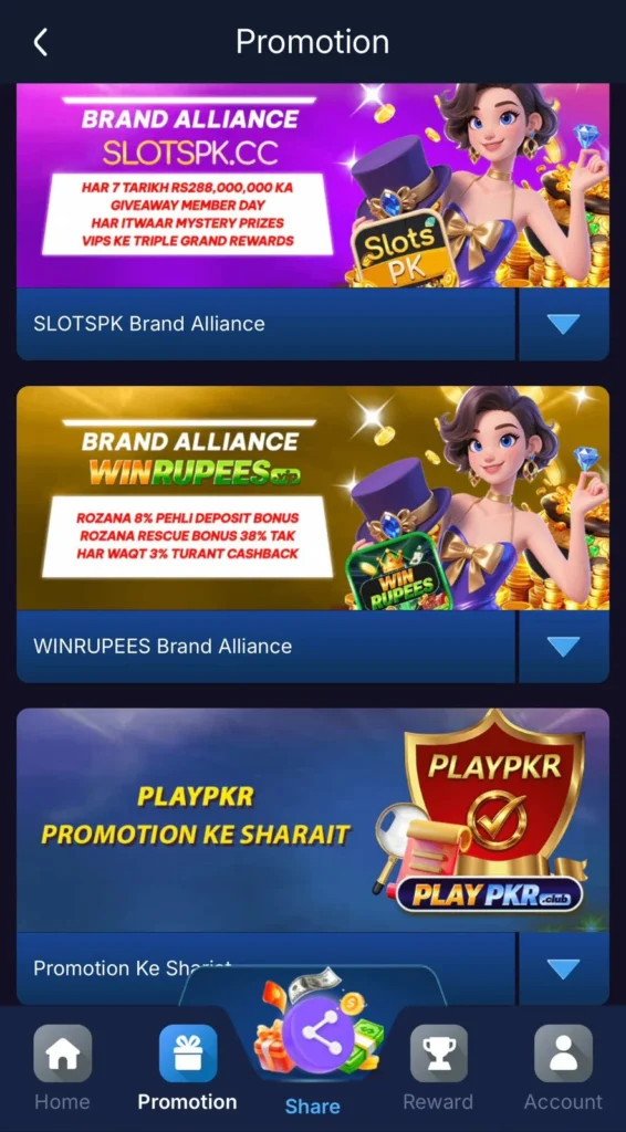 PlayPKR Game Promotions