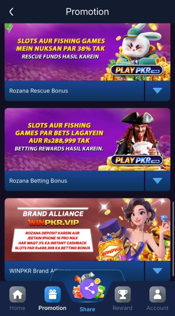 PlayPKR Game Promotions