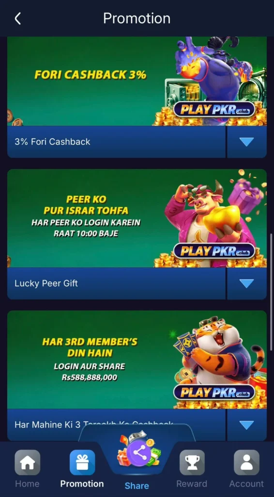 PlayPKR Game Promotions