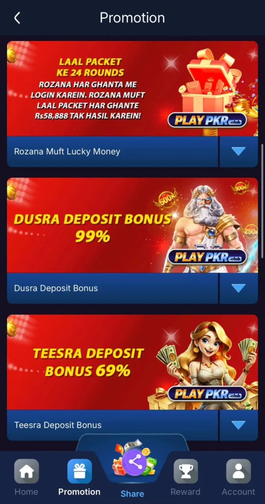 PlayPKR Game Promotions