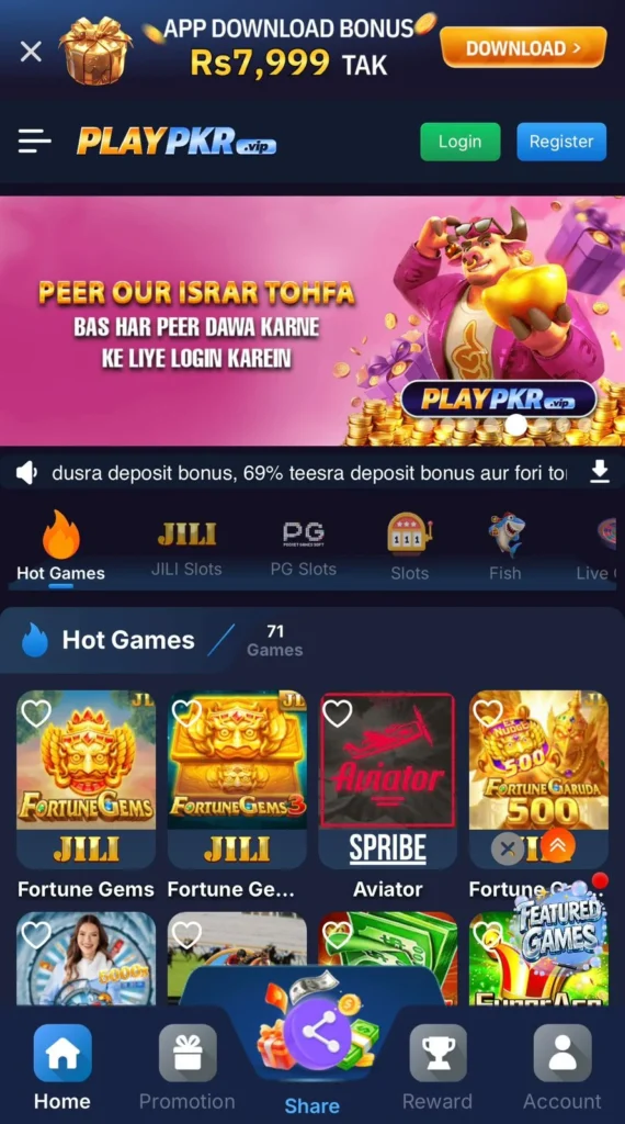 PlayPKR Vip